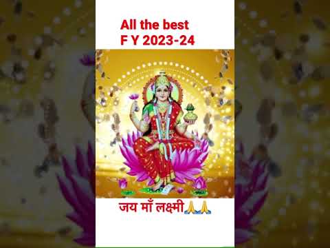 All the best FY 2023-24 | jay maa lakshi 🙏 #shorts #youtubeshorts #ytshorts #viral