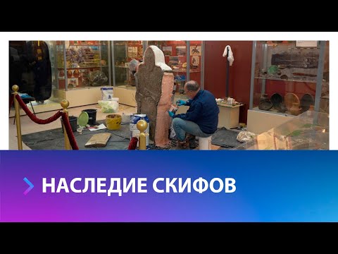 Зачем музей-заповедник в Ставрополе готовит копию изваяния скифского воина?