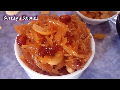 Semiyaa kesari || Instant Recipe for New year || How to make semiyaa kesari