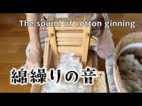 The sounds of cotton ginning/The sounds of cotton work. Volume 1