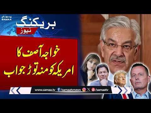 Trump's Envoy Urges Imran Khan's Release, Khawaja Asif Responds | Breaking News | Samaa TV