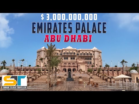 Emirates Palace Abu Dhabi | MOST LUXURIOUS hotel in the WORLD | Suman Telugu Traveller