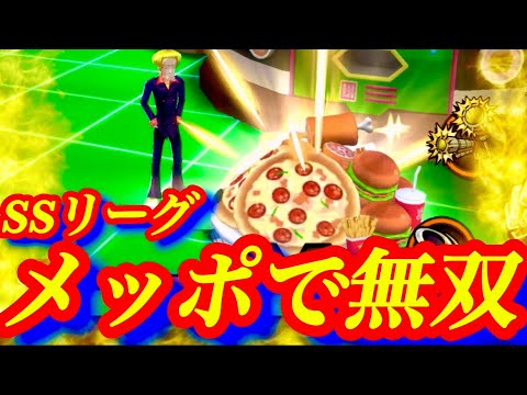 ヘルメッポでハッピーセット食べたらぶっ壊れたww【バウンティラッシュ】