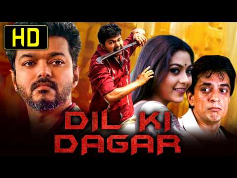 Dil Ki Dagar - Vijay Romantic Hindi Dubbed Movie | Suvalakshmi, Manthra, Raghuvaran