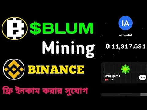 Blum Mining Free Airdrop🔥 | ১ দিনে ১.২ লাখ টাকা পেলাম 🤑 Trading & Crypto Wallet