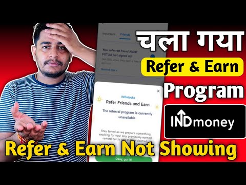 Indmoney app new update | Indmoney refer new update | Indmoney refer & earn not showing | @INDmoney