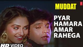 Pyar Hamara Amar Rahega | Mohammad Aziz , Asha Bhosle | Muddat songs | Mithun Chakraborty,Jaya Prada