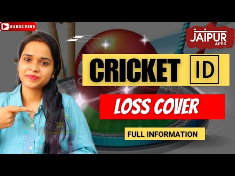 cricket id loss cover....