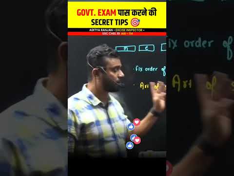 GOVT  EXAMS Crack करने का SECRET तरीका 🔥 By Aditya Ranjan Sir Rankers Gurukul #Shorts #ssc #CGL