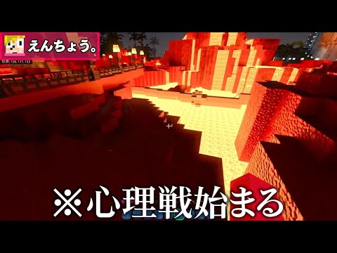 【ゴラクバ】心理戦始まる！リアルすぎる世界でかくれんぼ【マイクラ】 07