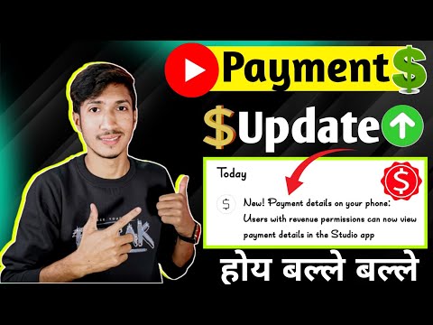 YouTube payment new update | yt studio new update 2024 | new payment details on your phone yt studio