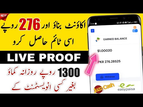 $1 account opening bonus join This site fast | New jazzcash easypaisa earning site @TheAhmedTech