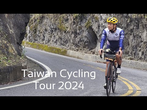 ปั่นจักรยานตะลุยครึ่งประเทศ Taiwan พิชิต KOM สักครั้ง