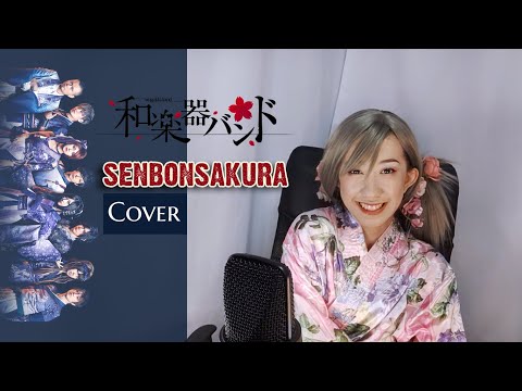 Senbonzakura- Wagakki Band/Hatsune Miku [和楽器バンド / 千本桜]- Cover