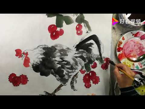 荔枝公鸡小创作画（续）國畫书画教学视频Chinese painting teaching