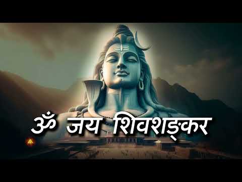 Om-Jaya-Shivashankar-#shiva #copyrightfreemusic #freemusic