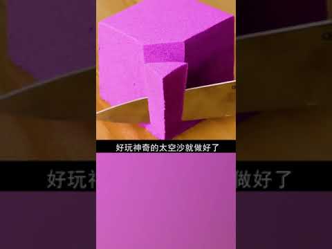 新奇百科 几个不可思议的科学小实验，最后一个惊掉下巴！ #涨知识 #科学小实验 #物理趣味实验  @快手科普O