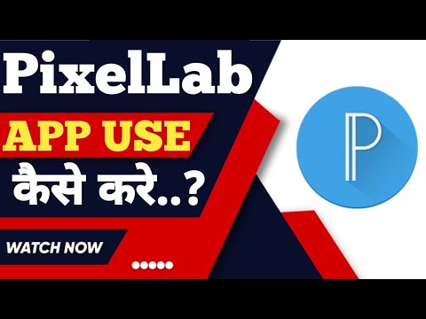 Pixellab app kaise use kare ? how to use pixellab app ?