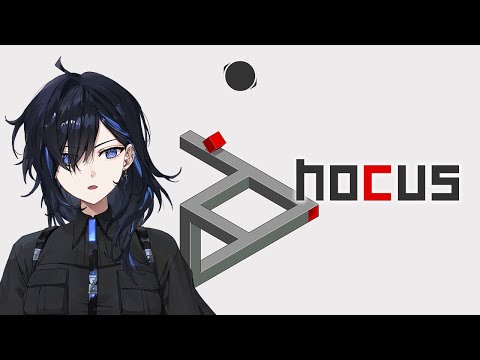 【hocus】目の錯覚みたいなパズルvs名探偵【絢世ユウ / PhaseConnect】 #Shorts