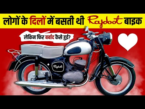 Rise & Fall of Rajdoot (राजदूत) Motorcycle 🏍 History | Best Old Bike in India | Live Hindi