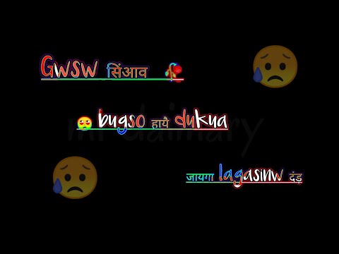 थासिगोनसो नामा बे आंनि गोसोआव 😥Boro shayari WhatsApp status broken heart status #mrdaimary