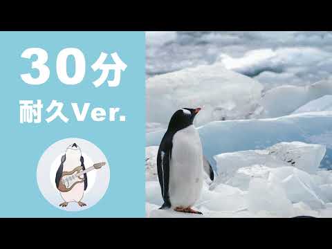 【30min Loop Music】Jet Penguin - Noiseless World 【Official】