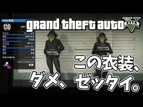 ［再開　gta5 ］参加型！ゼロからはじめるグラセフ#10-2