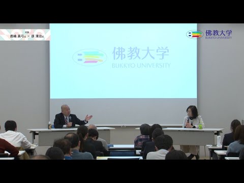 「教育現場のリアル～ともに生きる力を育む教育とは～」15分ダイジェスト版