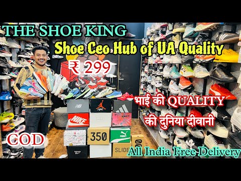 Top UA Quality Shoes in Delhi || Cheapest Shoe Market in Delhi || Wholesale Shoe Market || Shoe king