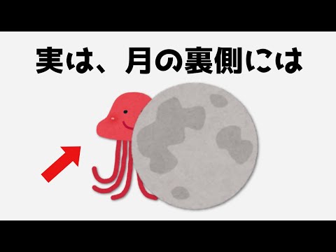 誰かに話したくなる「世界の謎・都市伝説」の雑学