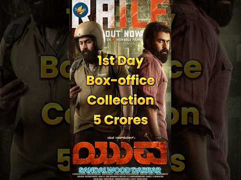 Yuva Kannada Movie 1st Day Box-office Collection #shorts #trending #yuva #puneethrajkumar #appu