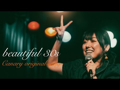 beautiful 30s - Canary original song