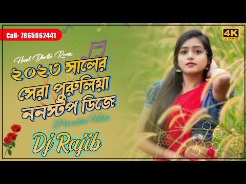 2023 Top Purulia Nonstop || Matal  Dance Mix || Dj Rajib Remix