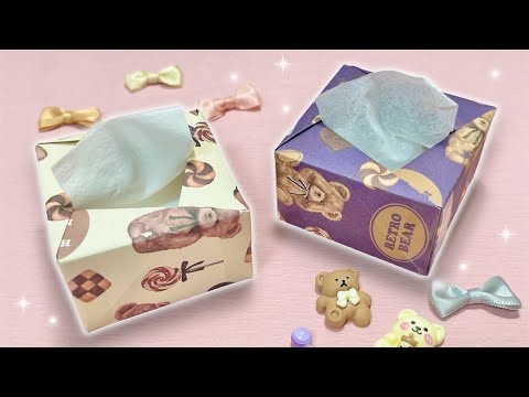 【折り紙】本当に使える！ティッシュ箱の作り方✨おしゃれで可愛いおりがみBOX💞