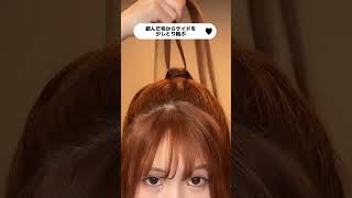 体育祭ボブやミディアムもできるヘア♡ #ヘアアレンジ