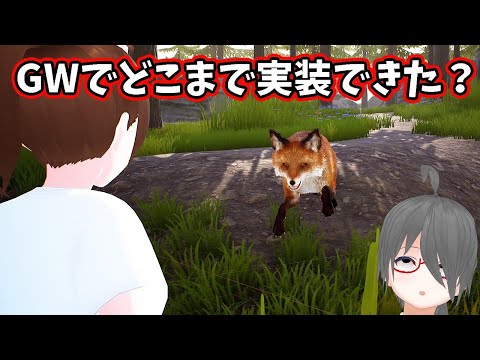 【UE5ゲーム制作】GW終わりましたけど、進捗どうですか？