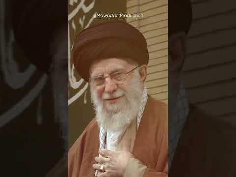 Ayatullah Khamenei | Sarbaz e Hussaini | Muntazir Hasan Nagri #mawaddatproduction #sabeelemawaddat