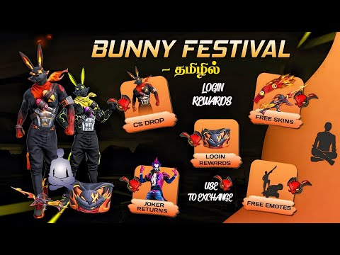 🔥CLAIM FREE BUNNY REWARDS 🥳 RED BUNNY EVENT FREE FIRE 😍 NEW EVENT FREE FIRE IN TAMIL | BUNNY BUNDLES