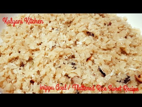 Inippu Aval | Flattened Rice Jaggery Sweet Recipe | Kalyani Kitchen#23 | Healthy Beaten Rice