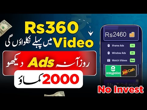 RS360 Live Withdrawal 😍 2024 Real Earinng Site In pakistan || Earn Money Without Investment 💰