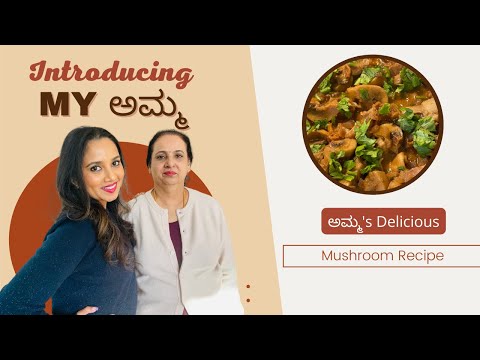 INTRODUCING My AMMA | Quick Mushroom Recipe | Kavya Nagaraj | Kannada Vlogs