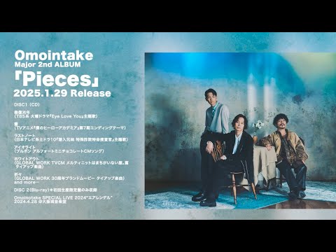 Omoinotake Major 2nd ALBUM「Pieces」short trailer