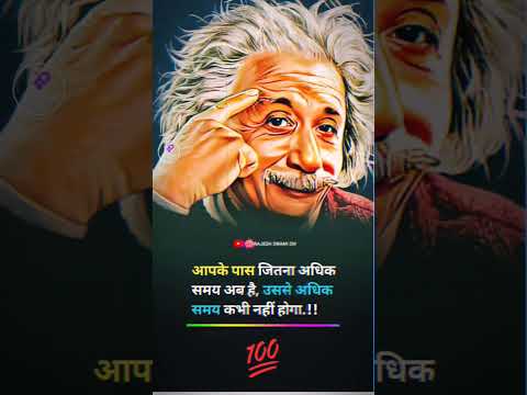 Success life video motivational video - विडियो अच्छी लगे तो चैनल को subscribe जरूर करना #shorts