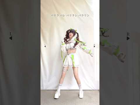 【踊ってみた】パリパラリンピックダンス【TikTok】【神綺杏菜】#Shorts