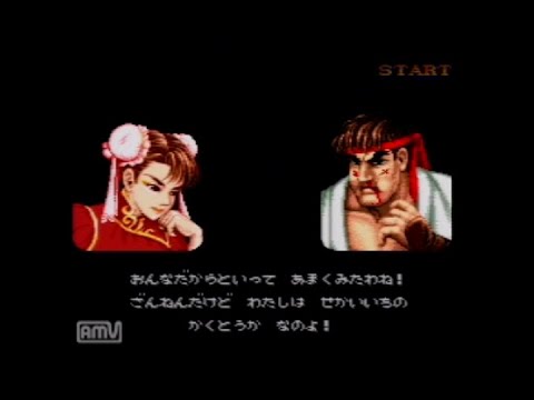 【SFC】ストリートファイター2ターボ　春麗でプレイ　難易度Lv8/ノーマルモード【Street Fighter 2 Turbo】