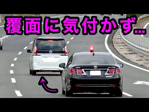 【覆面に気付かず...】覆面パトカーが速度違反のセレナを捕まえる瞬間‼️　[警察 取り締まり 高速道路]