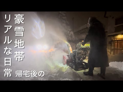 【ヤンマー除雪機】とある2月の大吹雪の事