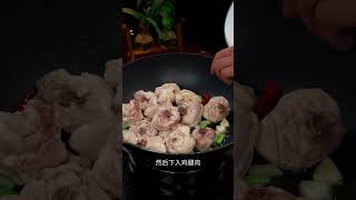 红烧鸡腿，香气四溢，肉质鲜嫩不柴！#红烧鸡腿  #家常菜 #美食教程 #烹飪 #料理 #food #cooking