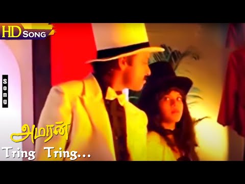 Tring Tring HD - Srividya | Karthik | Bhanupriya | Amaran | Adithyan | Tamil Hit Songs