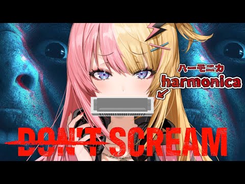 DON'T SCREAM? EASY. 「叫んだら即終了」？こーれ勝ちましたW【NIJISANJI EN | Kotoka Torahime】